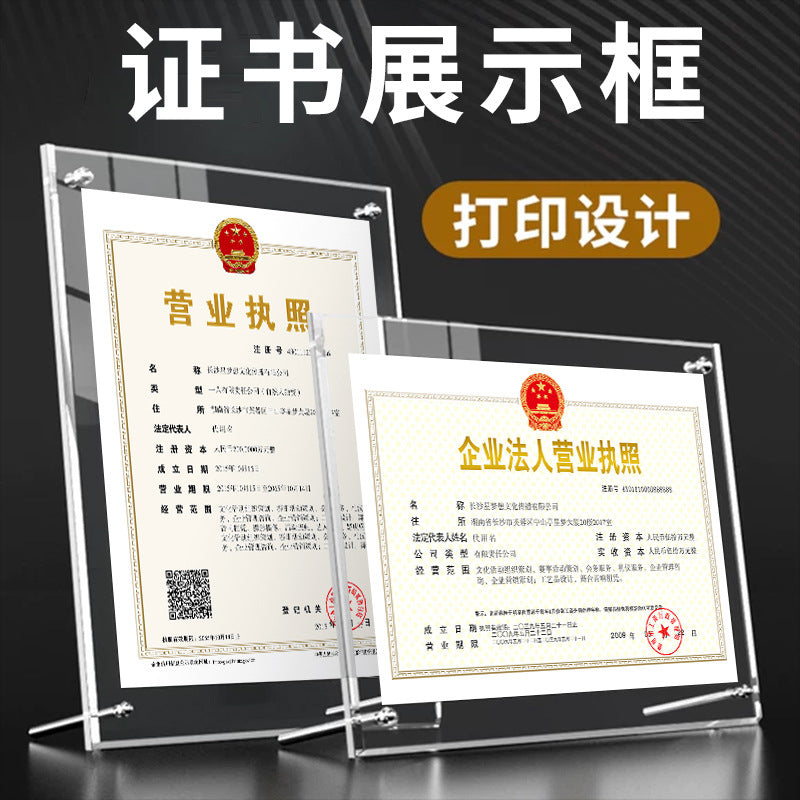 A4 Acrylic Document Frame for Business Licenses & Certificates, Wall Mount or Desktop Display
