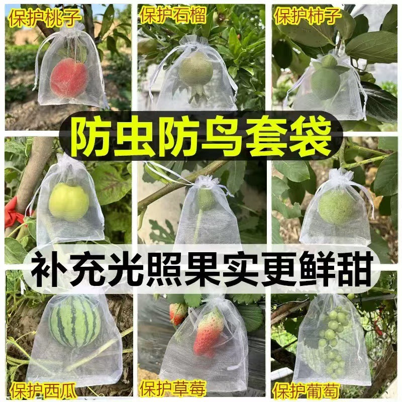 Fruit Protection Bags for Pest and Bird Control - Nylon Mesh Netting for Grapes, Tomatoes, Strawberries, Figs