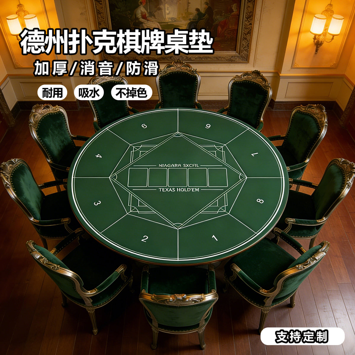 Non-Slip Wear-Resistant Poker Mahjong Table Mat for Home Gaming