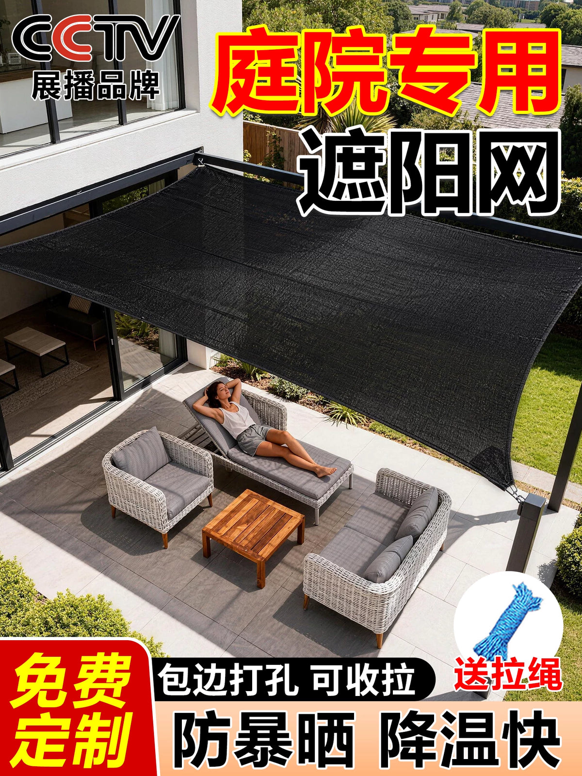 Outdoor Retractable Sun Shade Net for Patio and Garden, UV Protection and Heat Insulation