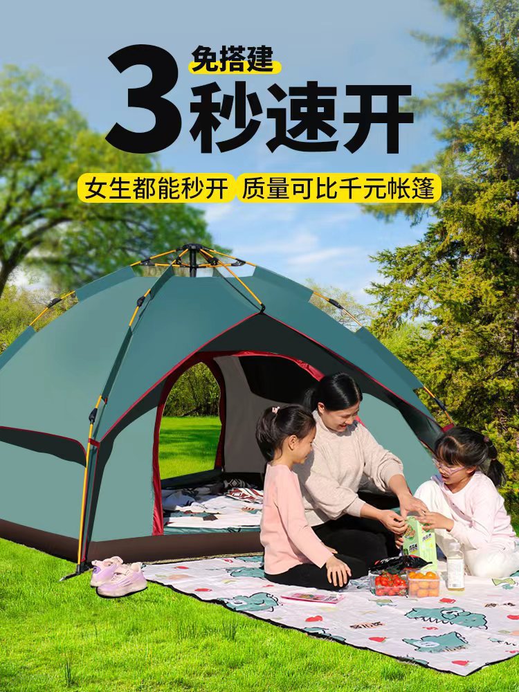 Automatic Pop-Up Camping Tent for 3-4 People, Waterproof and Sun-Protected Outdoor Shelter
