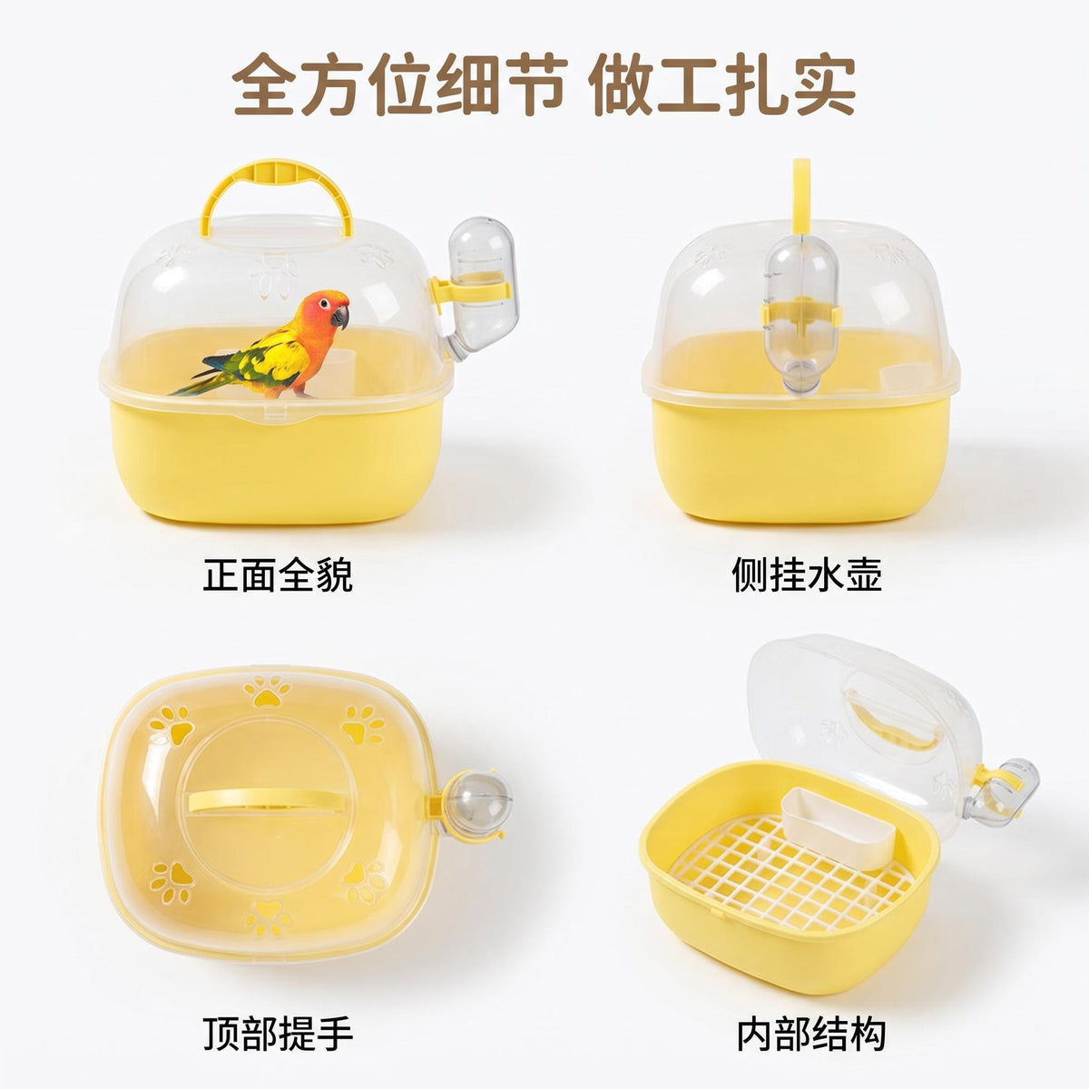 Transparent Breathable Bird Carrier for Parrots and Small Pets, Panoramic View Travel Cage