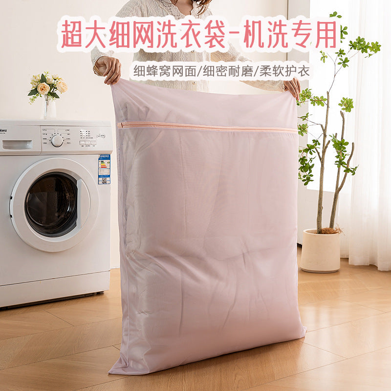 Fine Mesh Laundry Bag for Delicates, Curtains, Sweaters, and Duvets
