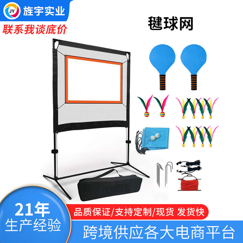 Portable Badminton and Jianzi Net Set for Training and Family Fun