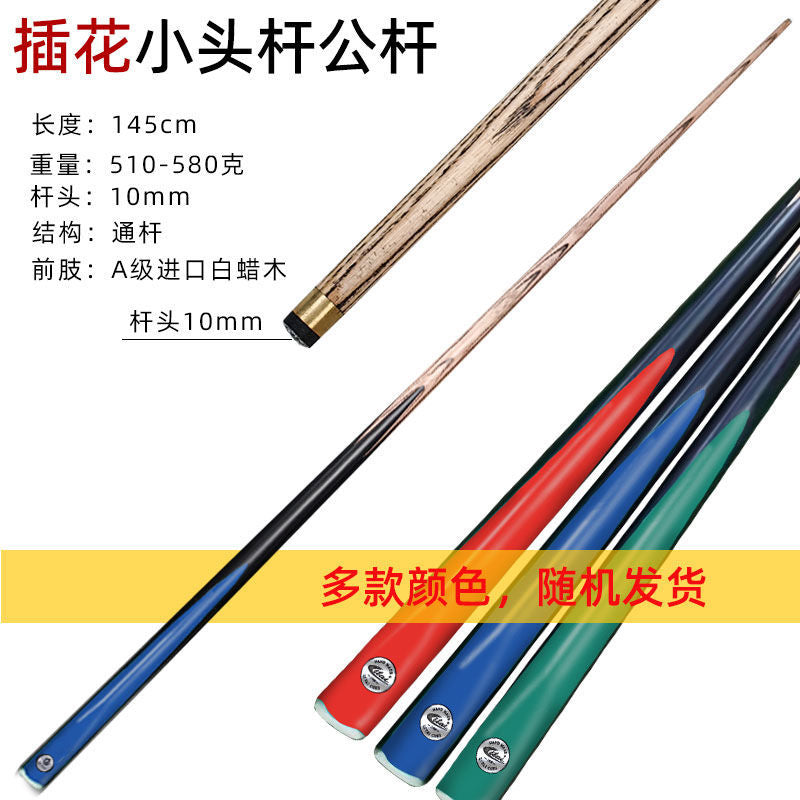 Billiard Cue Stick for Pool and Snooker, Solid Wood, Durable, Beginner-Friendly