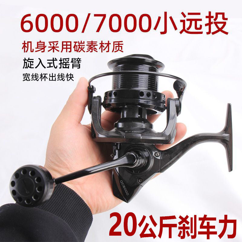 Lightweight Carbon Fiber Spinning Fishing Reel for Long Casting