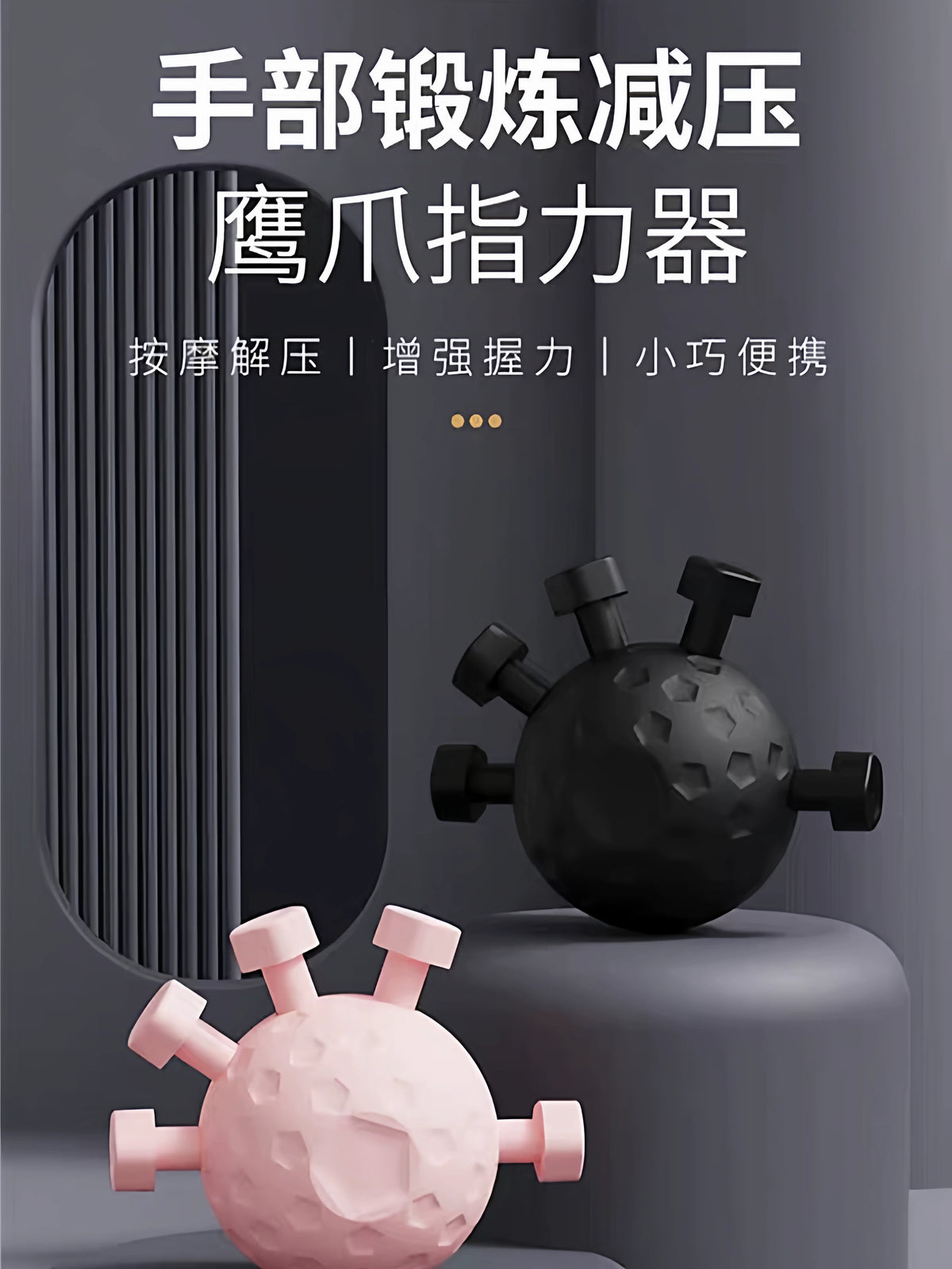 Finger Grip Ball Hand Exerciser Stress Relief Squeeze Ball for Fitness Training