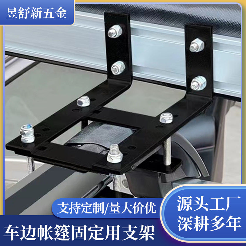 Car Awning Mounting Brackets for Roof Rack Crossbars