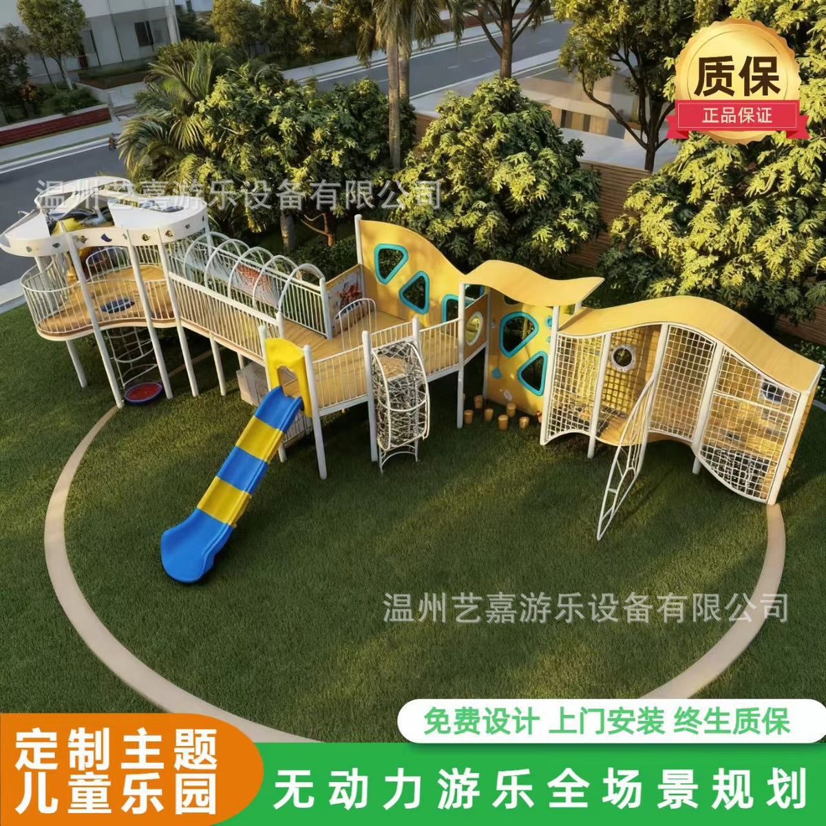 Outdoor Playground Slide Combination for Kids - Commercial Grade