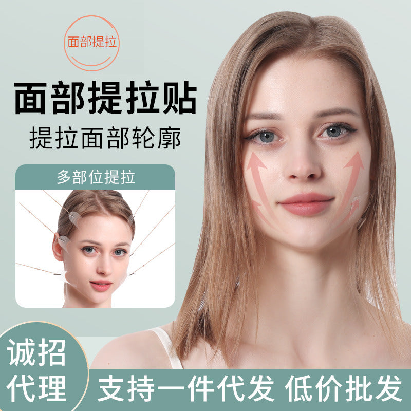 Invisible Face Lift Tape with Elastic Ropes for Instant V-Line Shaping