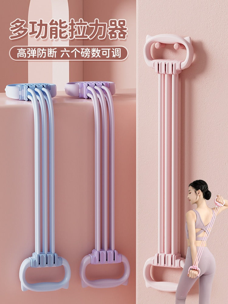 Adjustable Figure-Eight Resistance Band for Shoulder Opening, Back Beautification, Chest Expansion, Yoga, and Stretching