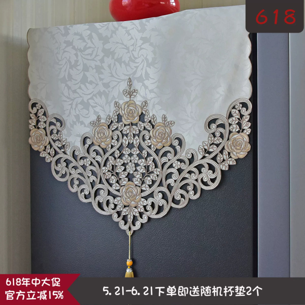 Embroidered Refrigerator Top Cover Dust-proof Cloth for Single/Double Door Fridges & Washing Machines