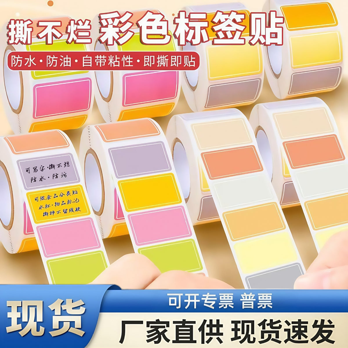 Waterproof Self-Adhesive Tearable Labels for Writing and Marking, Residue-Free