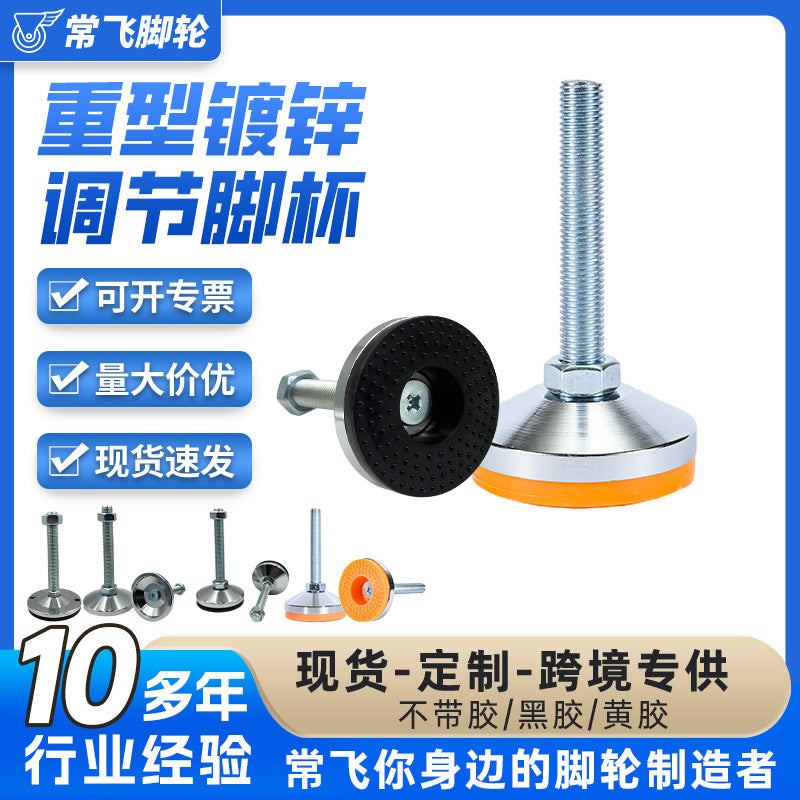 Heavy Duty Adjustable Leveling Feet with Anti-Slip & Anti-Vibration Carbon Steel Base