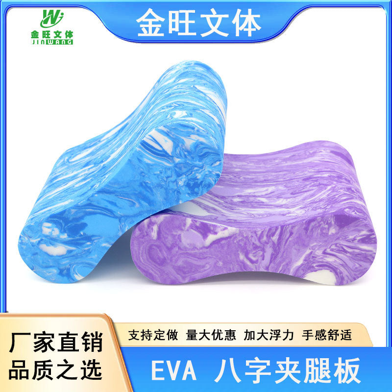 EVA Camouflage Swimming Pull Buoy for Freestyle Training