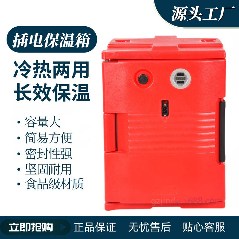 Jinde 90L Insulated Food Delivery Box with Temperature Control for Catering and Logistics