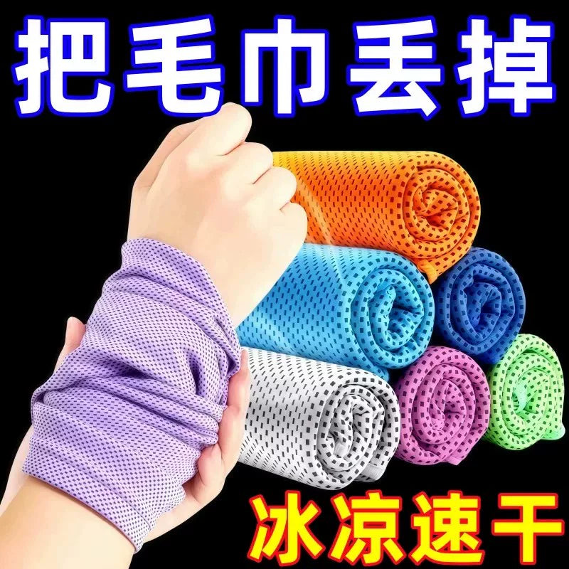 Quick-Dry Cooling Wrist Sweatbands for Sports & Fitness