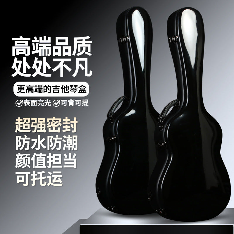 Waterproof Fiberglass Guitar Hard Case for 38-41 Inch Acoustic and Classical Guitars