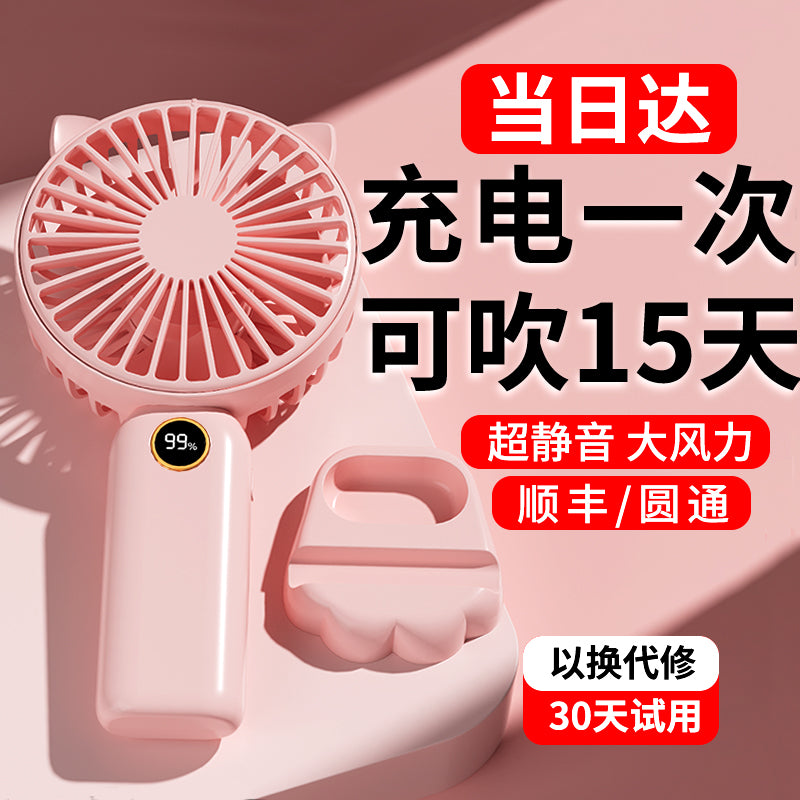 Portable USB Rechargeable Mini Handheld Fan with 5 Speeds and Power Display
