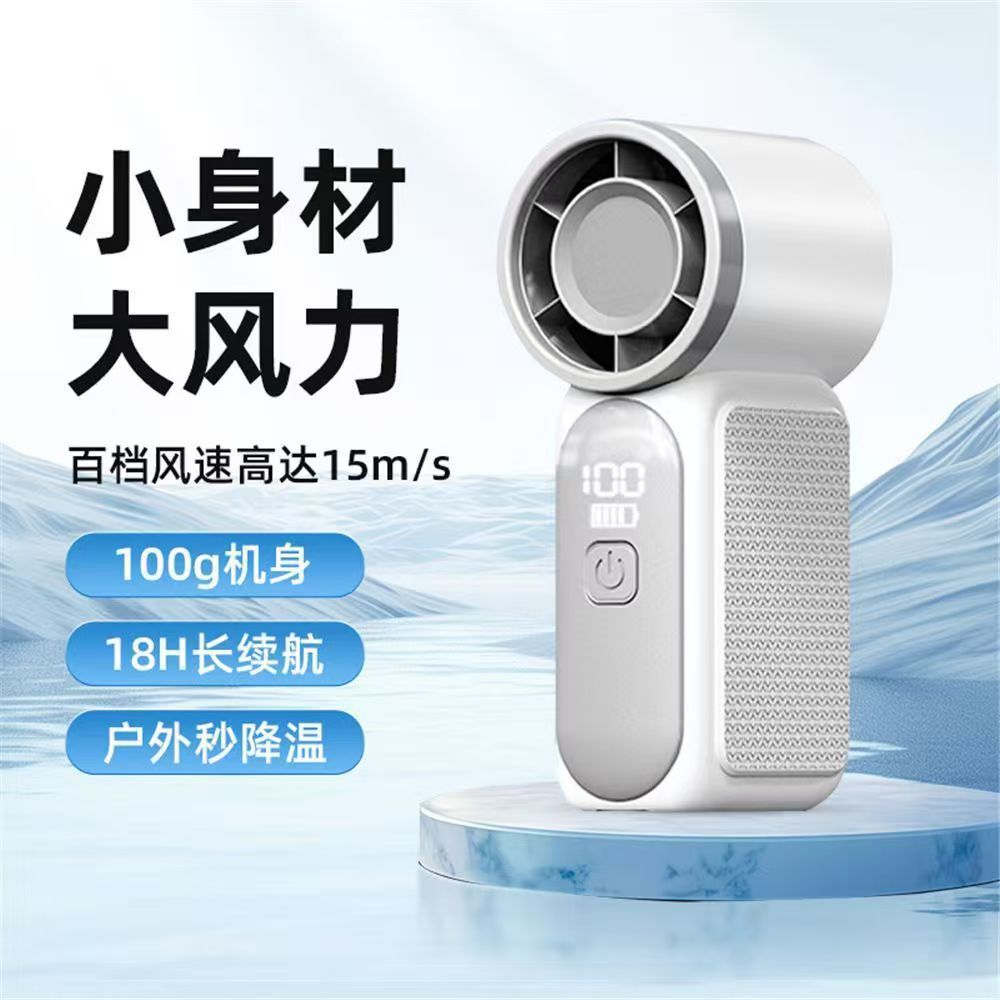X688 Portable Handheld Mini Fan with Digital Display, USB Rechargeable, Long-Lasting Battery for Outdoor Use