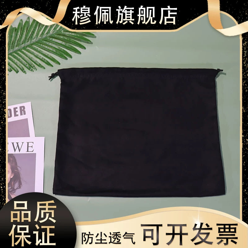 Travel Storage Bag Drawstring Pouch for Underwear & Clothes, Suede Dustproof Organizer