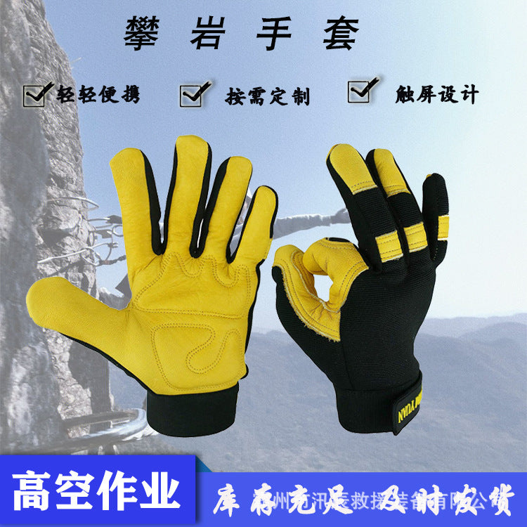 Outdoor Climbing Gloves Double-Sided Five-Finger Rappelling Mountaineering Protective Work Gloves