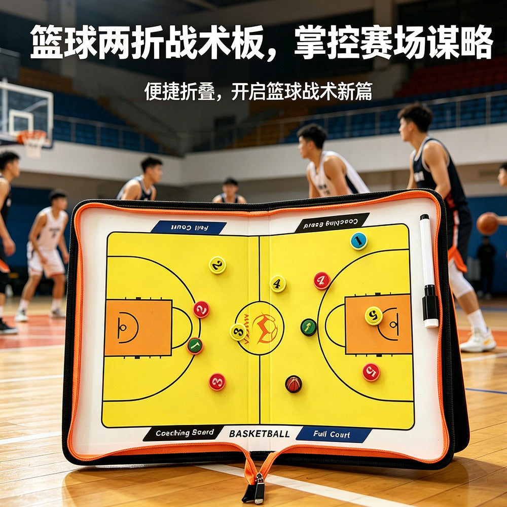 Magnetic Coaching Board for Basketball, Soccer, Volleyball, and Hockey
