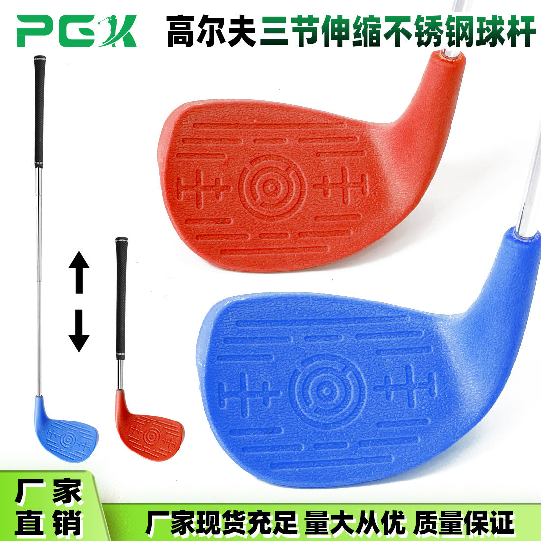 Adjustable Stainless Steel Golf Club for Kids and Adults, Large Face Iron for Beginners