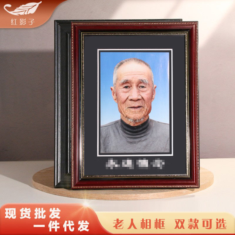 Solid Wood Photo Frame for Wall Mounting, Vintage Style Memorial Picture Frame for Cherished Memories