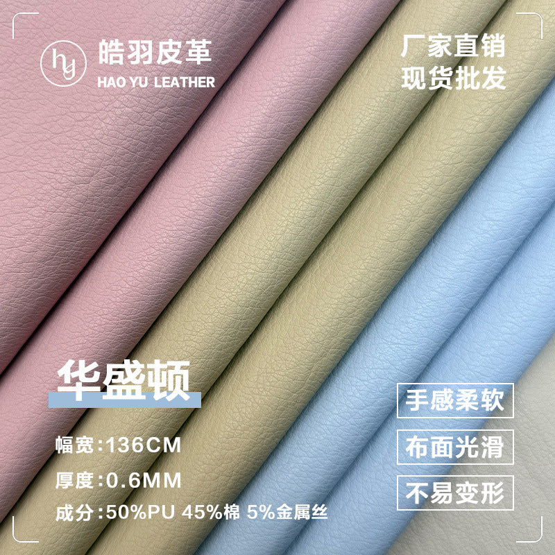 0.6mm Lychee Pattern PU Leather Fabric for Bags, Shoes, Belts, and Apparel