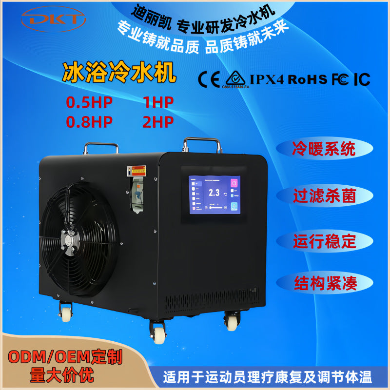 Portable Ozone UV Sterilization Ice Bath Chiller with Mobile Control