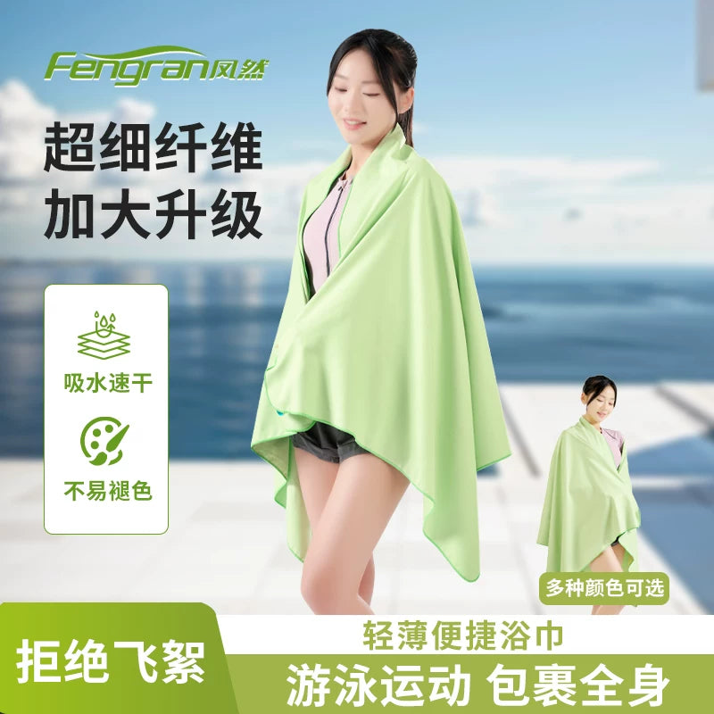 Quick Dry Microfiber Bath Towel for Swimming, Gym, Travel, and Beach