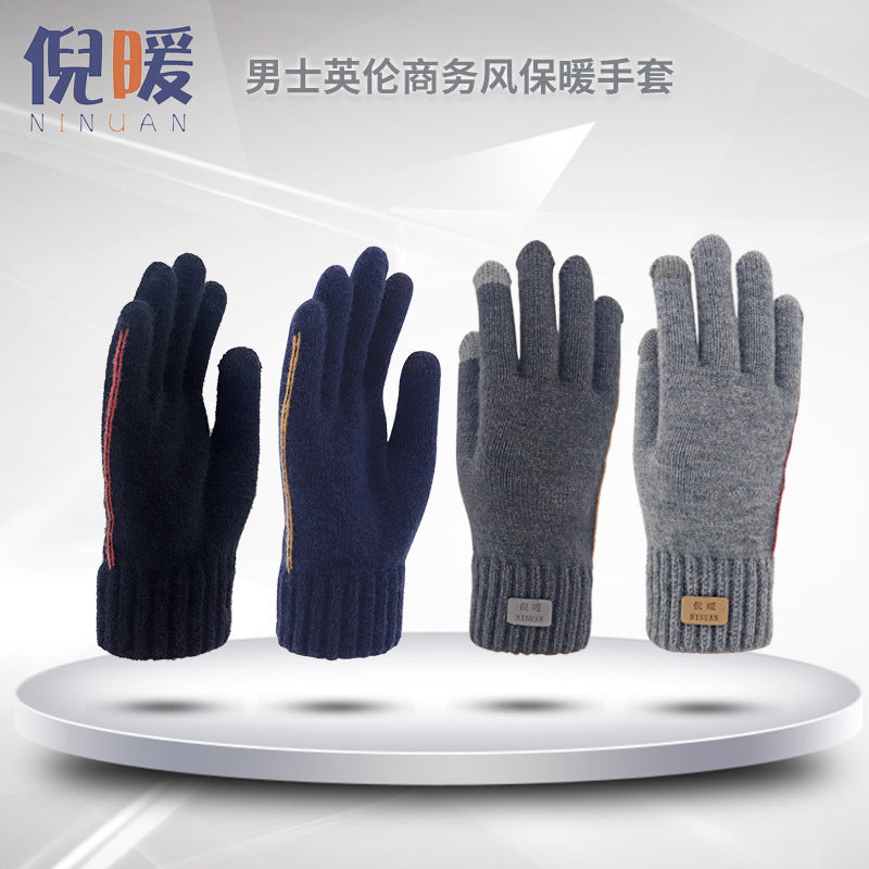 Men's Winter Warm Touchscreen Gloves - Business Casual Knitted Full Finger