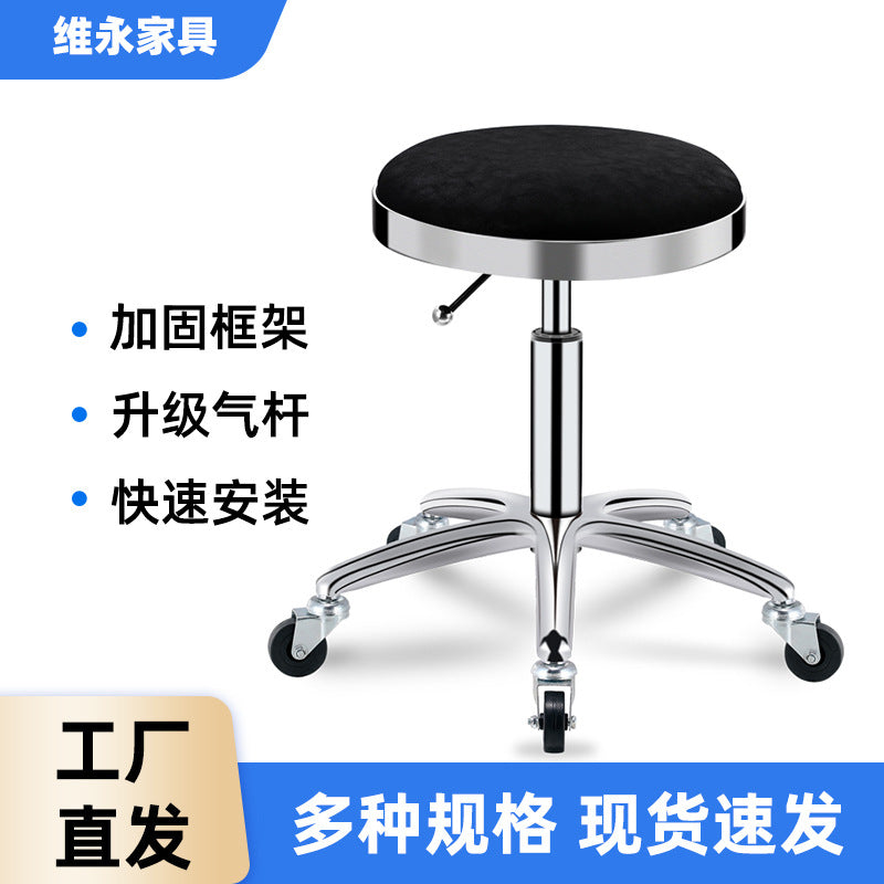 Adjustable Swivel Stool with Wheels for Salon, Bar, Home, or Lab