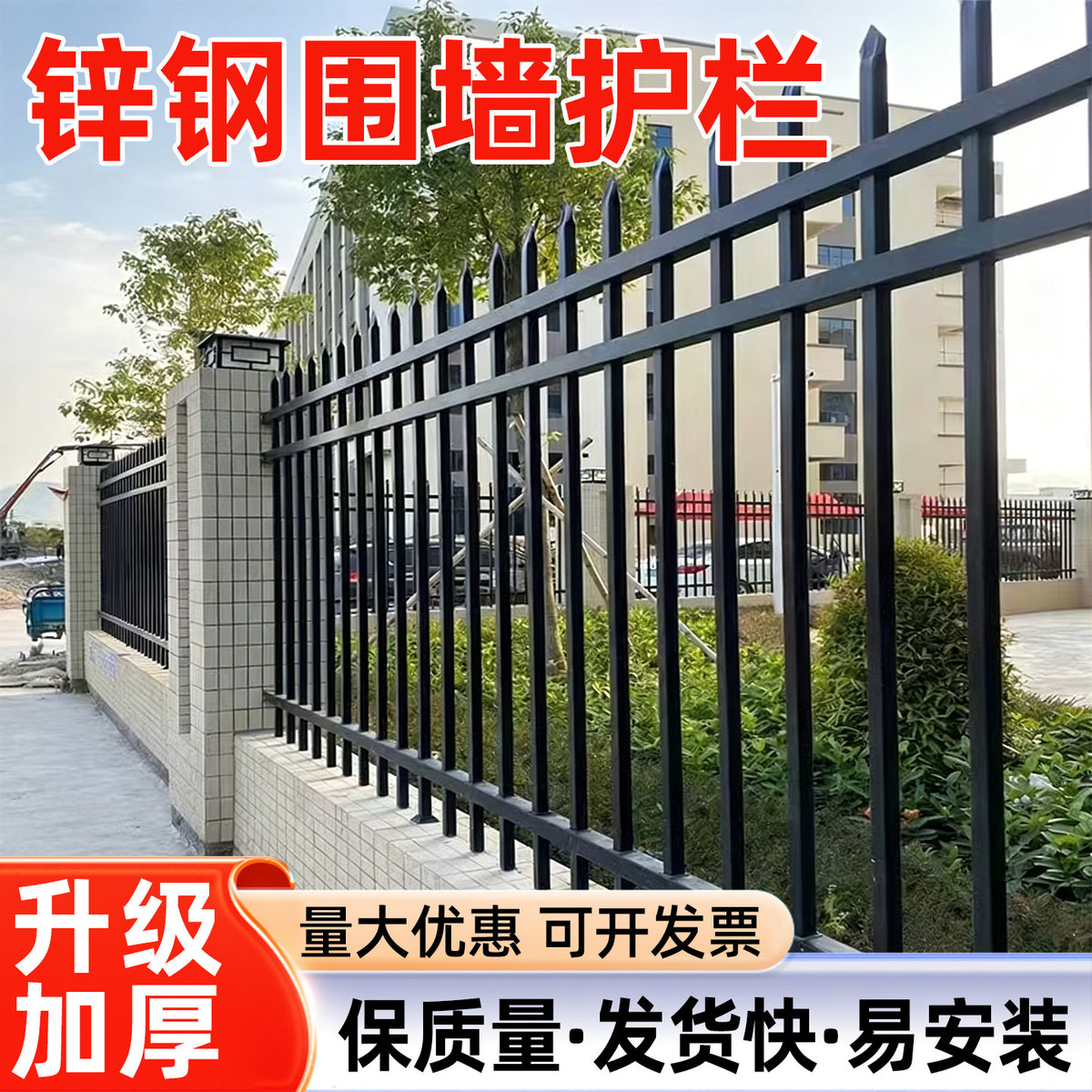 Heavy-Duty Welded Wire Mesh Fence for Industrial, Commercial, and Security Applications
