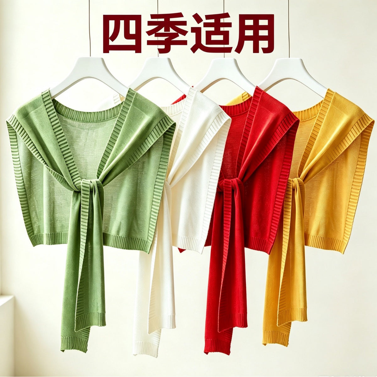 Women's Summer Ice Silk Knit Shawl Collar Scarf