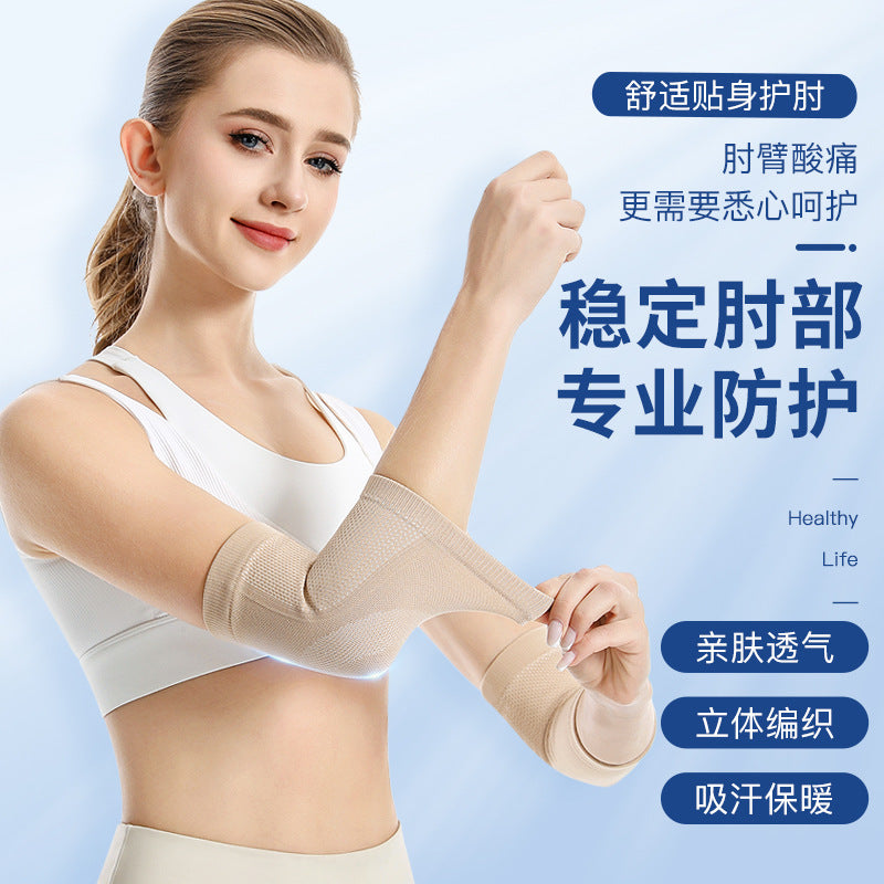 Modal Breathable Elbow Brace for Joint Protection and Warmth