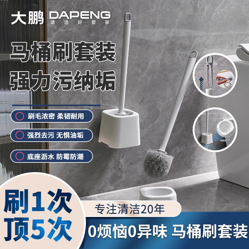 Toilet Brush Set with Holder, Wall-Mounted or Freestanding, No-Drill Cleaning Brush