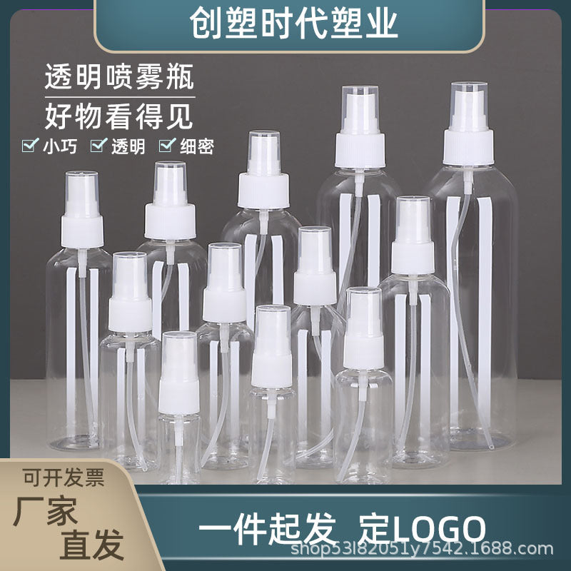 Clear Plastic Spray Bottle, Portable Fine Mist Atomizer for Alcohol, Disinfectant, and Cosmetics, Travel Size