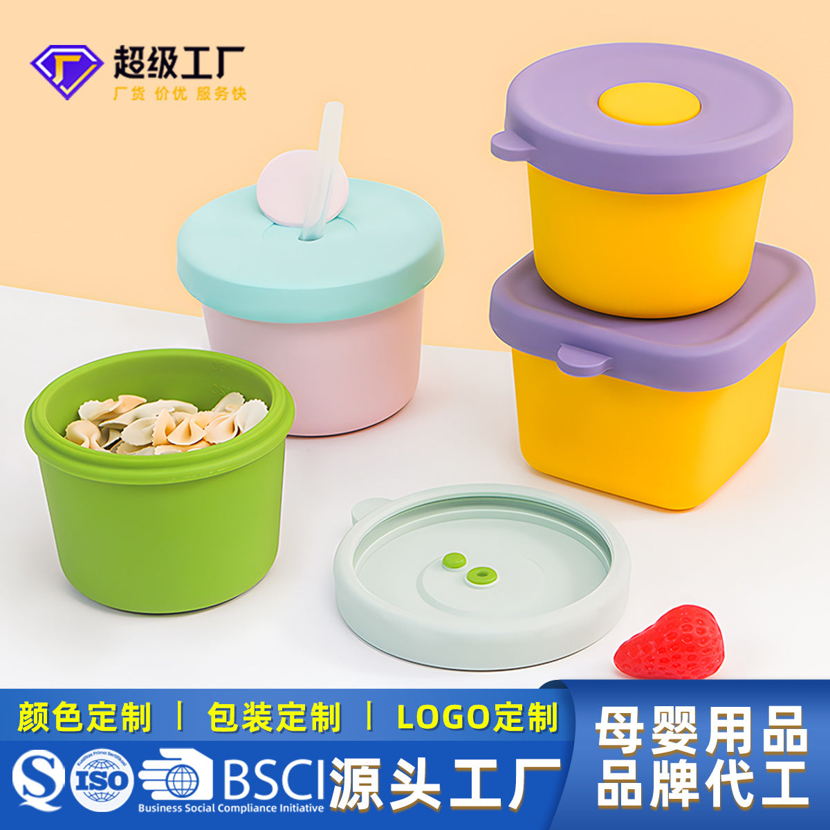 Food Grade Silicone Baby Food Storage Container - Freezer, Steam, Portable, Sealed - Kids' Complementary Food Bowl