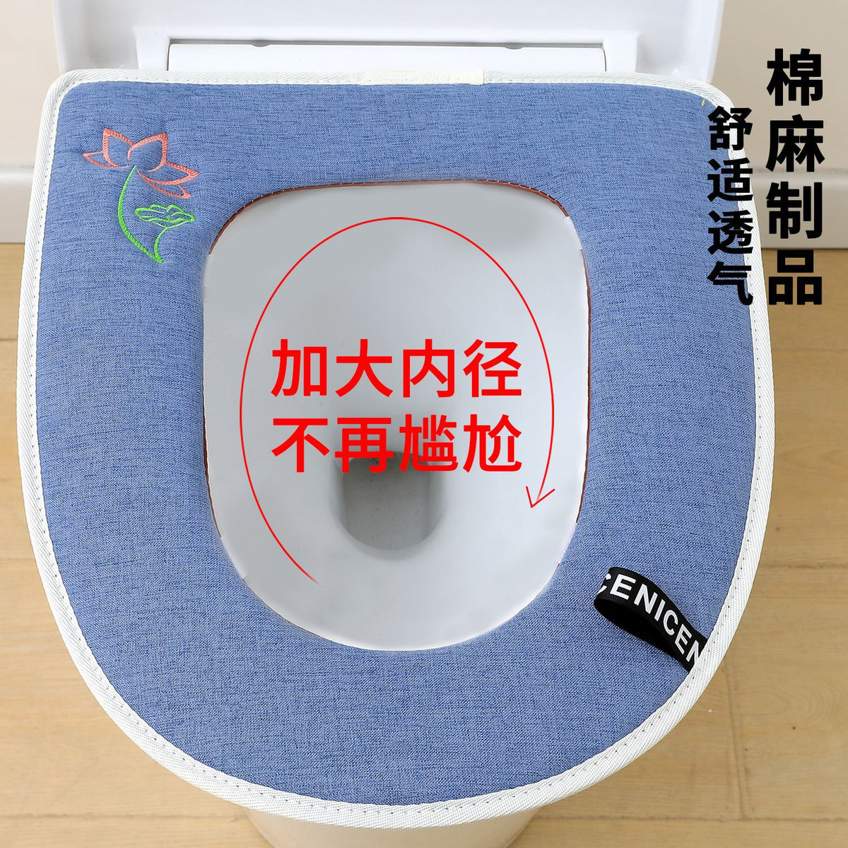 Oversized Toilet Seat Cover, Skin-Friendly Breathable Cotton Cloth Zipper Toilet Ring Cushion, Universal for All Seasons