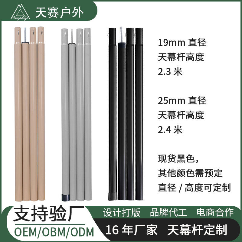 Heavy-Duty Adjustable Tent Awning Poles for Outdoor Camping