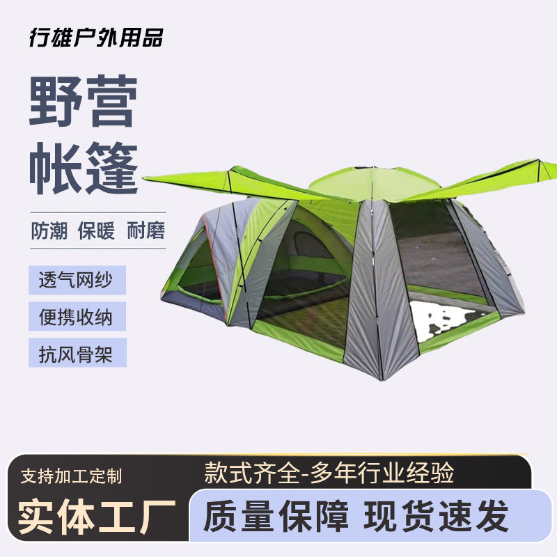 Outdoor 5-8 Person Family Camping Tent Double Layer Windproof Tunnel Tent with 1 Room and 1 Hall