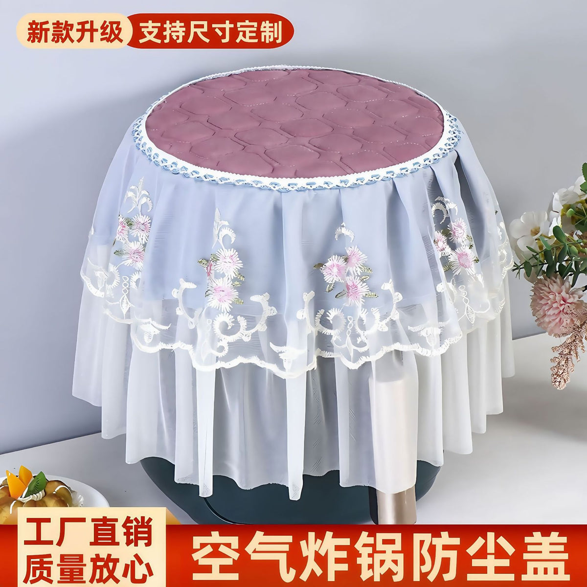 Embroidered Air Fryer Dust Cover Universal Kitchen Appliance Protector for All Seasons Home Use
