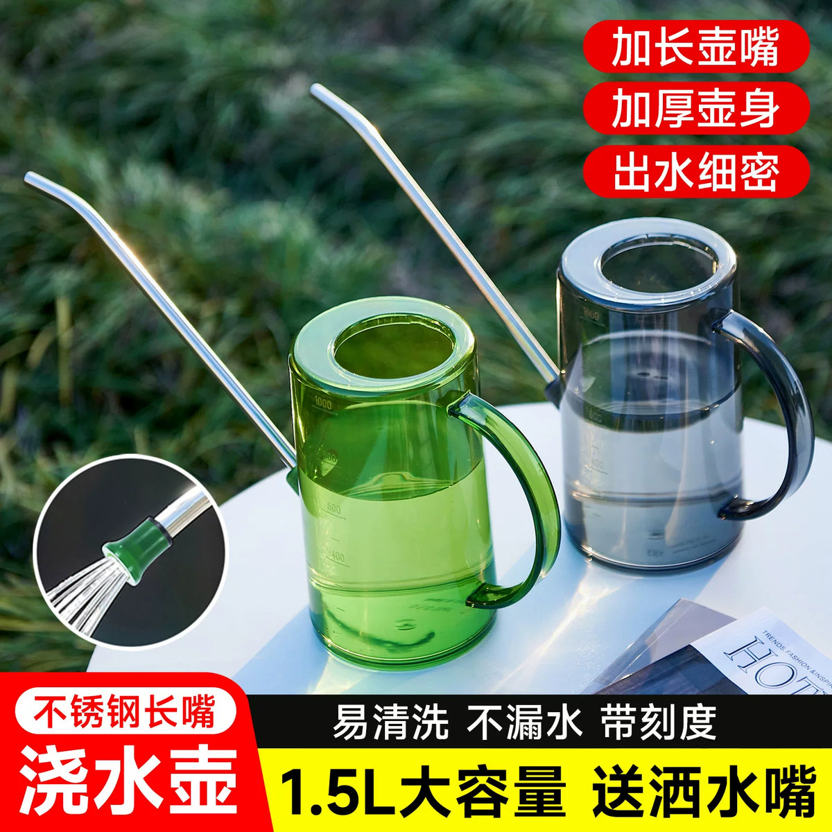 1.5L Long Spout Watering Can with Shower Nozzle for Indoor Outdoor Plants