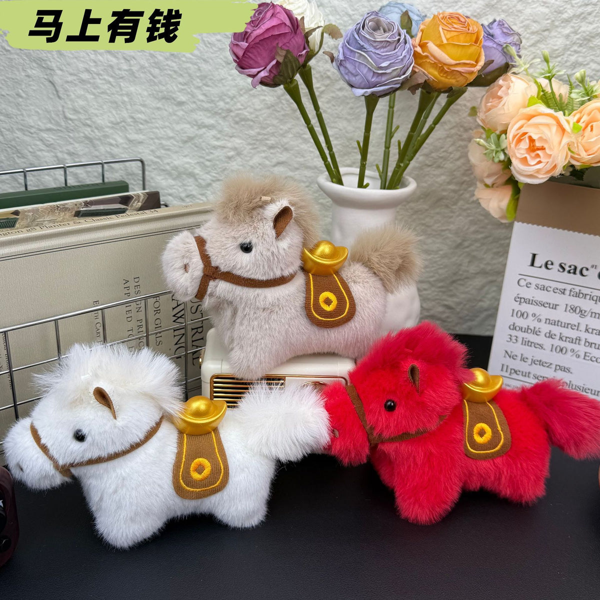 2026 Year of the Horse Mascot Plush Doll Keychain with Ingot Design