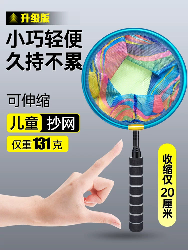 Kids' Telescopic Fishing Net for Butterflies, Fish, and Aquarium Use