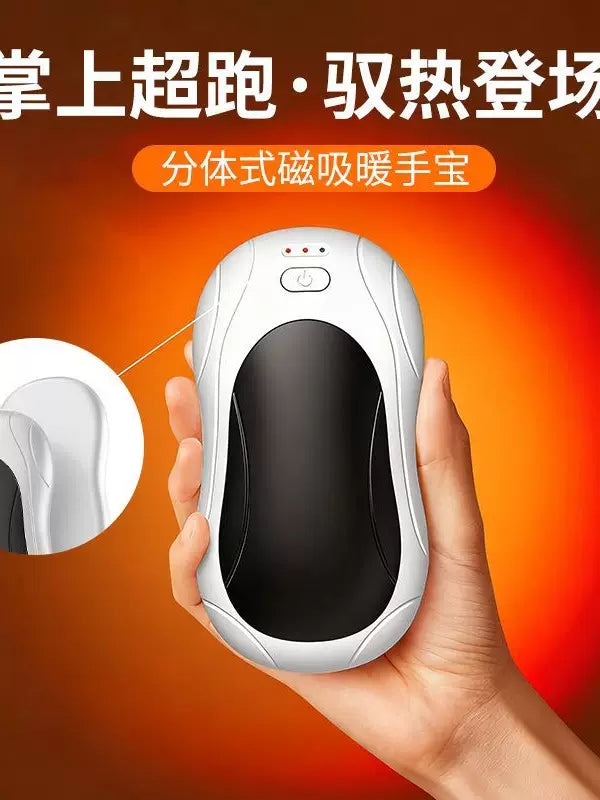 Magnetic Split Hand Warmer, Portable Rechargeable Double-Sided Heating Hand Warmer