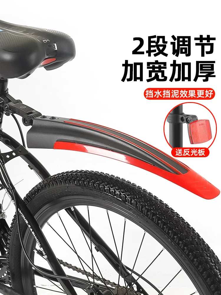 Mountain Bike Mudguard Set 26-inch Front and Rear Wheel Fenders Universal Bicycle Accessories