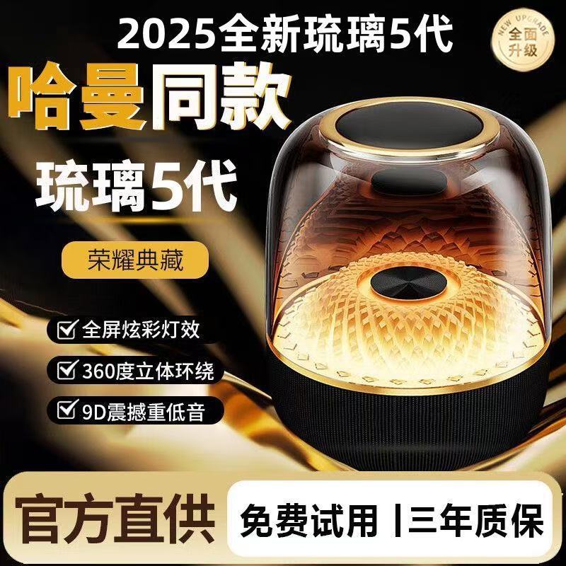 Bluetooth 5.0 Wireless Speaker with U-Disk Playback for Home & Desktop Use